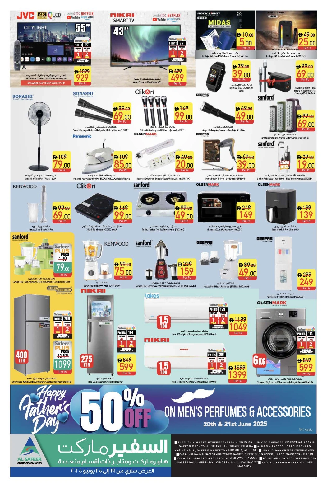 Page 12 in Buy & Win at Safeer UAE