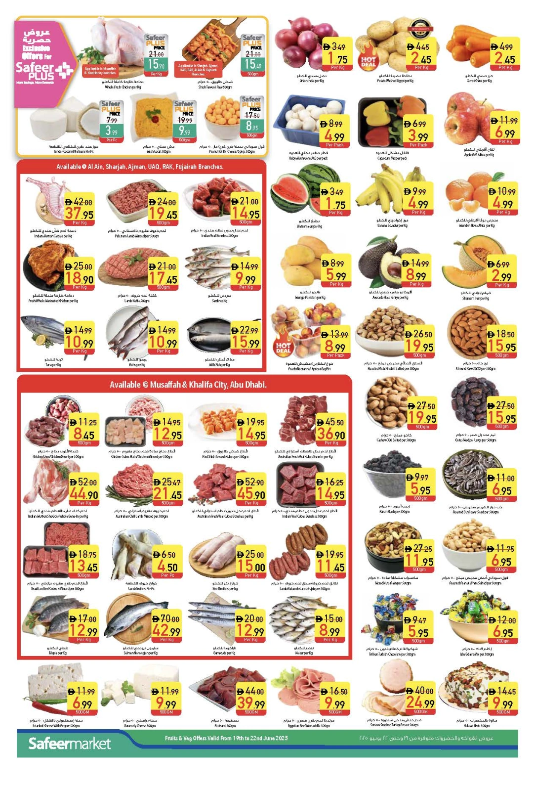 Page 2 in Buy & Win at Safeer UAE