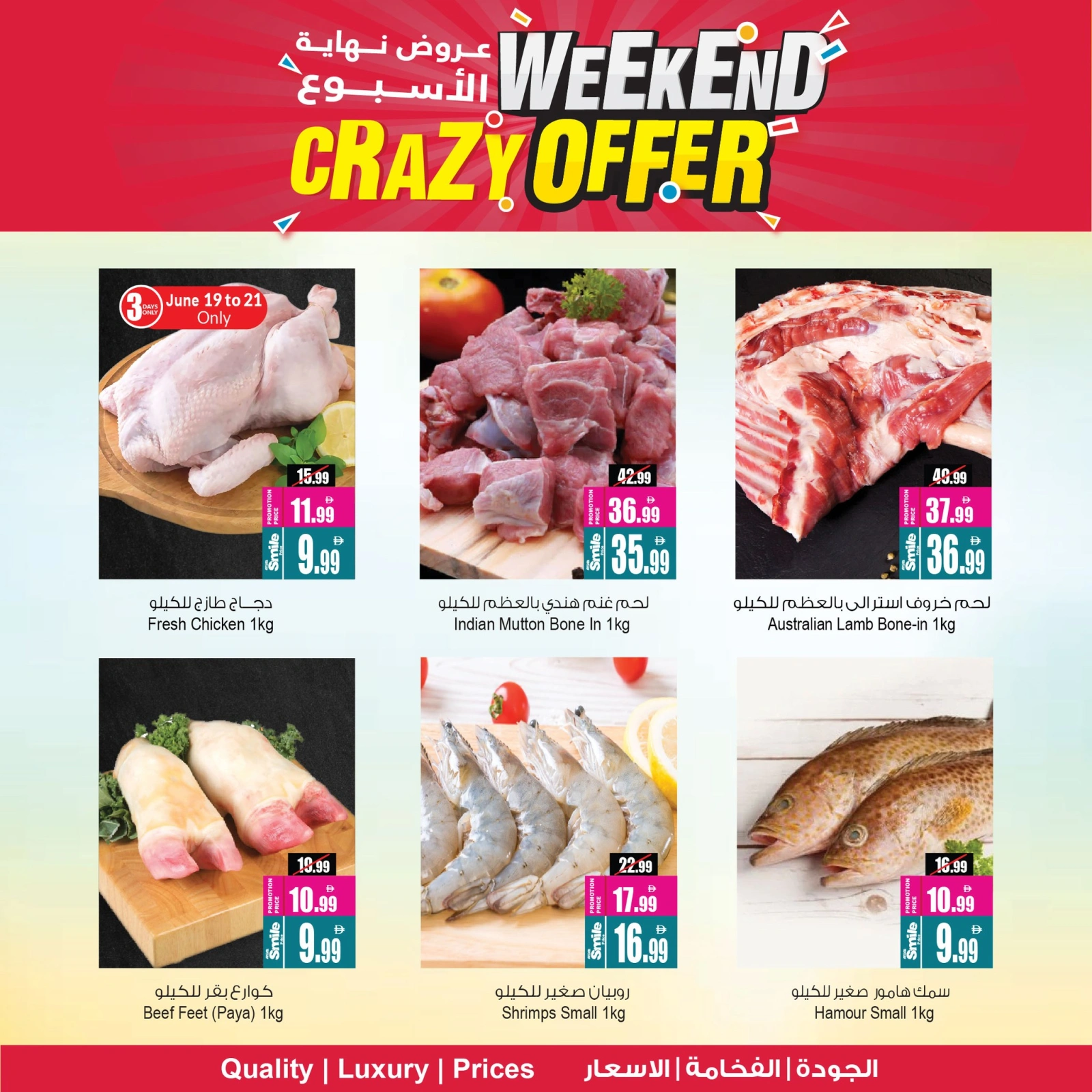 Page 10 in Weekend Deals at Ansar Mall & Gallery UAE