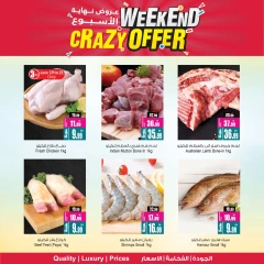 Page 10 in Weekend Deals at Ansar Mall & Gallery UAE