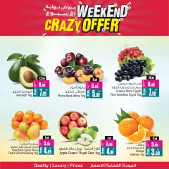 Page 9 in Weekend Deals at Ansar Mall & Gallery UAE