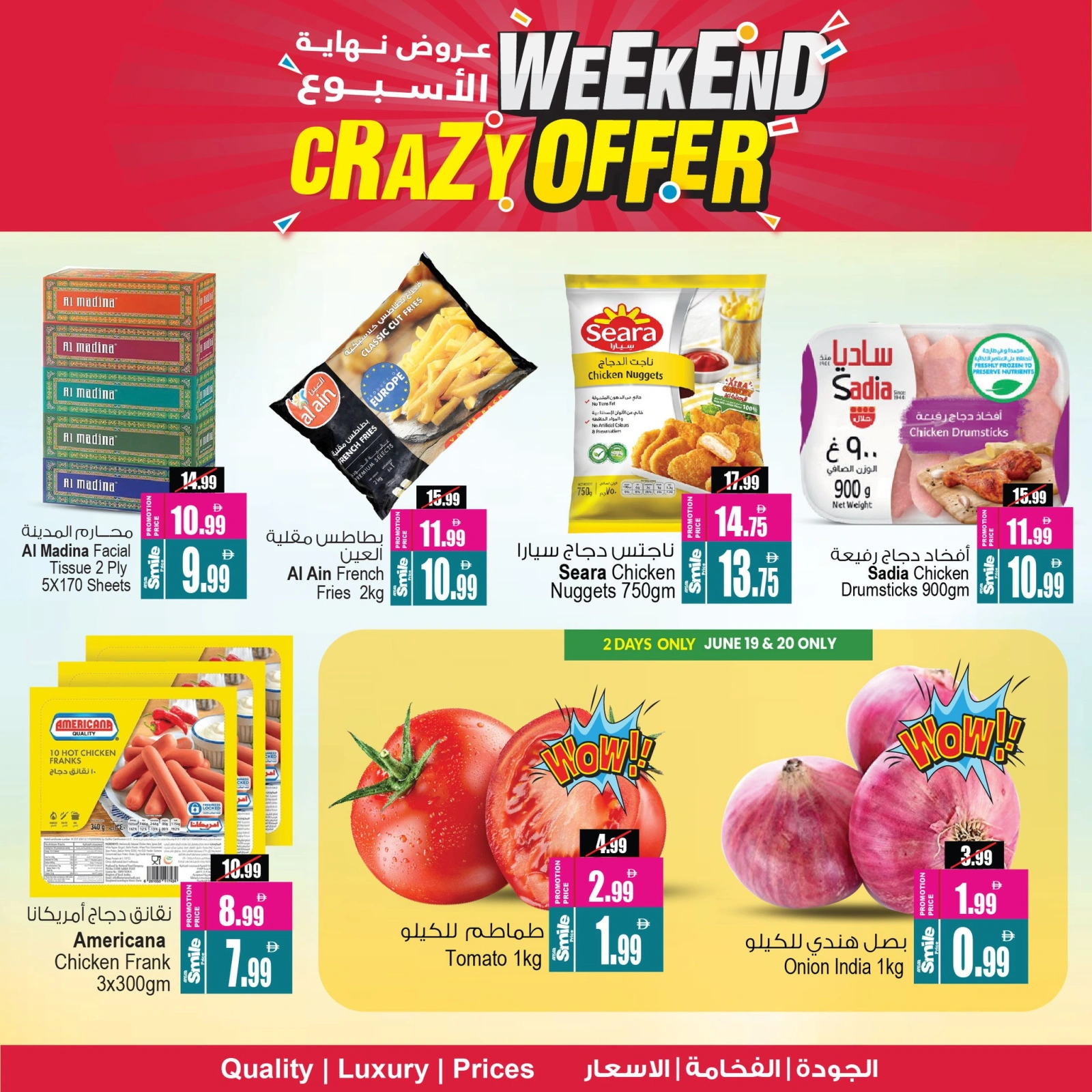 Page 8 in Weekend Deals at Ansar Mall & Gallery UAE