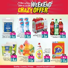 Page 7 in Weekend Deals at Ansar Mall & Gallery UAE