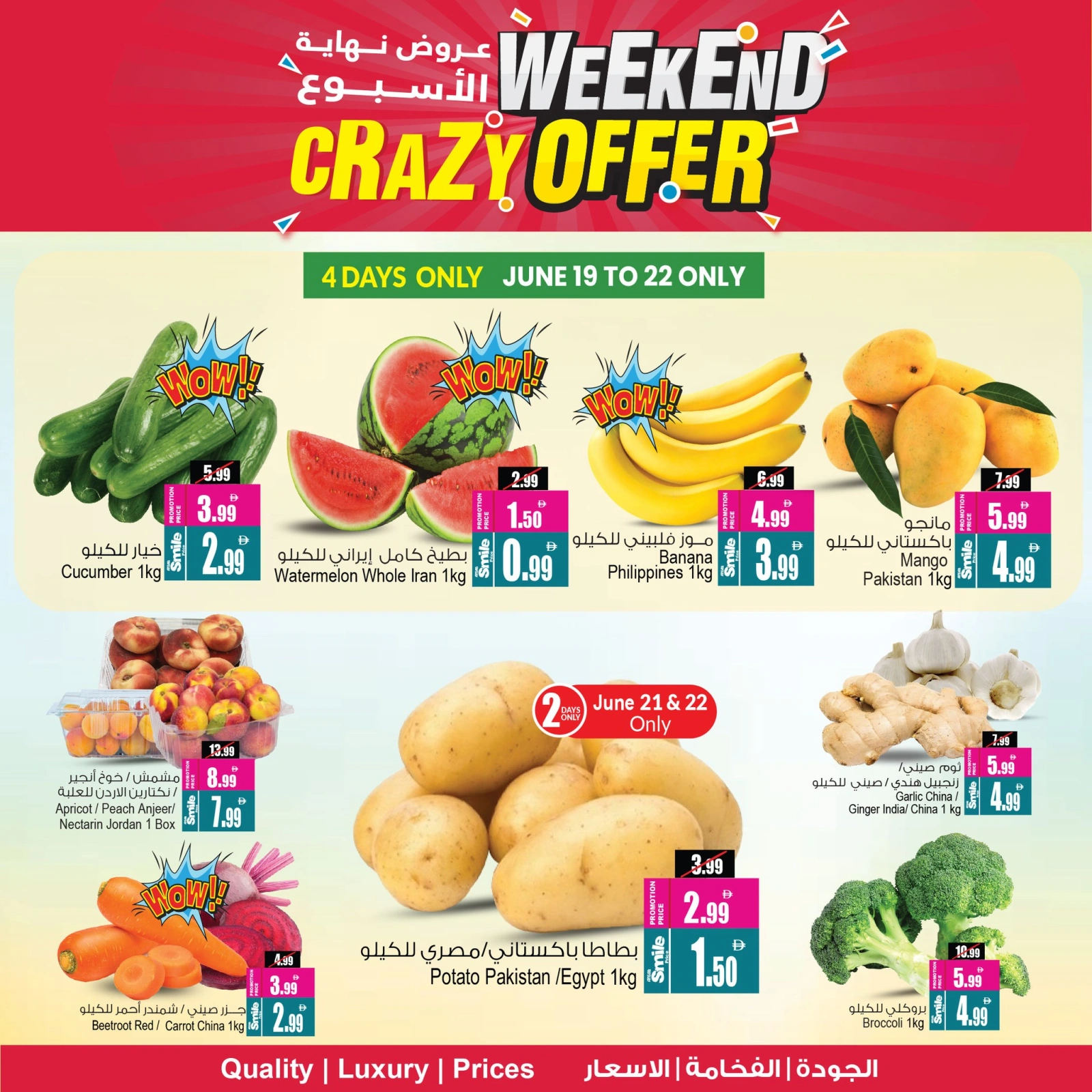 Page 5 in Weekend Deals at Ansar Mall & Gallery UAE
