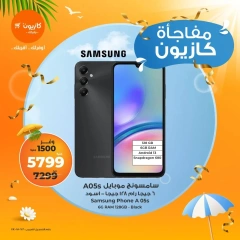 Page 2 in Kazyon surprise offers at Kazyon Market Egypt