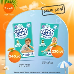 Page 10 in Best price at Kazyon Market Egypt