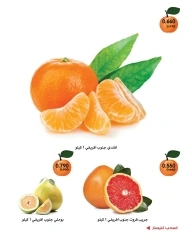 Page 2 |Vegetable and fruit offers at Al-Rawda & Hawali CoOp Society Kuwait