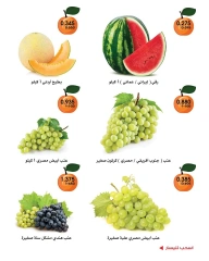 Page 6 |Vegetable and fruit offers at Al-Rawda & Hawali CoOp Society Kuwait