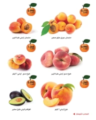 Page 5 |Vegetable and fruit offers at Al-Rawda & Hawali CoOp Society Kuwait