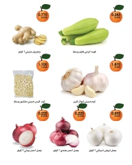 Page 8 |Vegetable and fruit offers at Al-Rawda & Hawali CoOp Society Kuwait