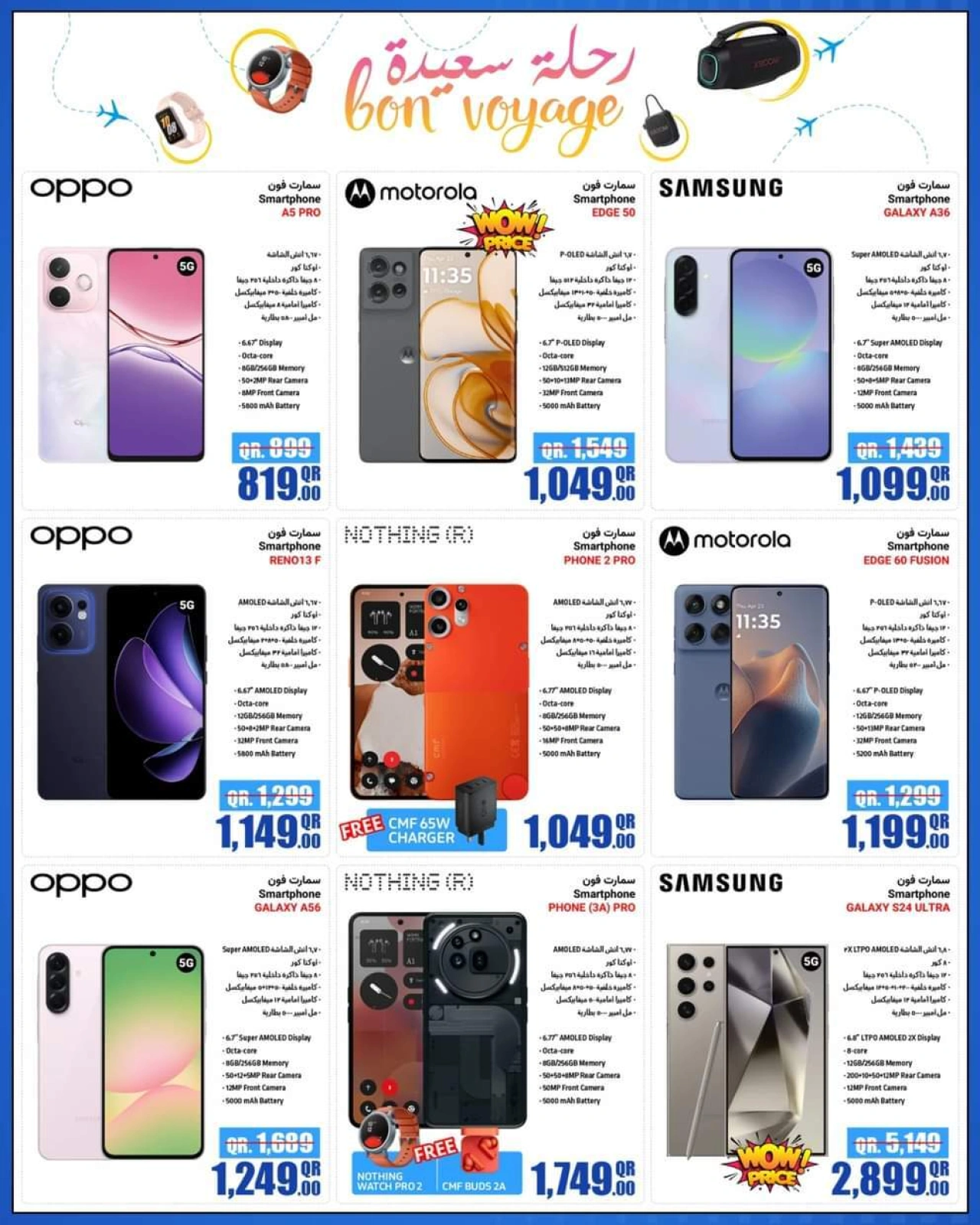 Página 3 |Ofertas de FELIZ VIAJE en Jumbo Electrónica Katar