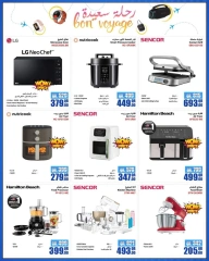 Página 10 |Ofertas de FELIZ VIAJE en Jumbo Electrónica Katar
