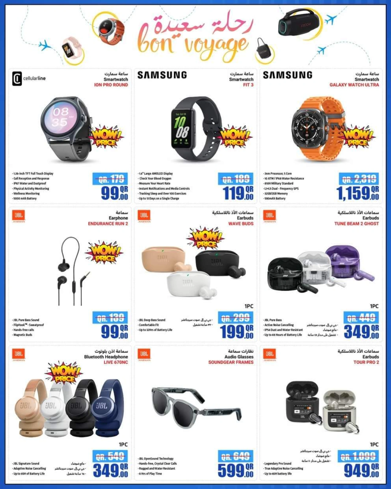 Página 4 |Ofertas de FELIZ VIAJE en Jumbo Electrónica Katar