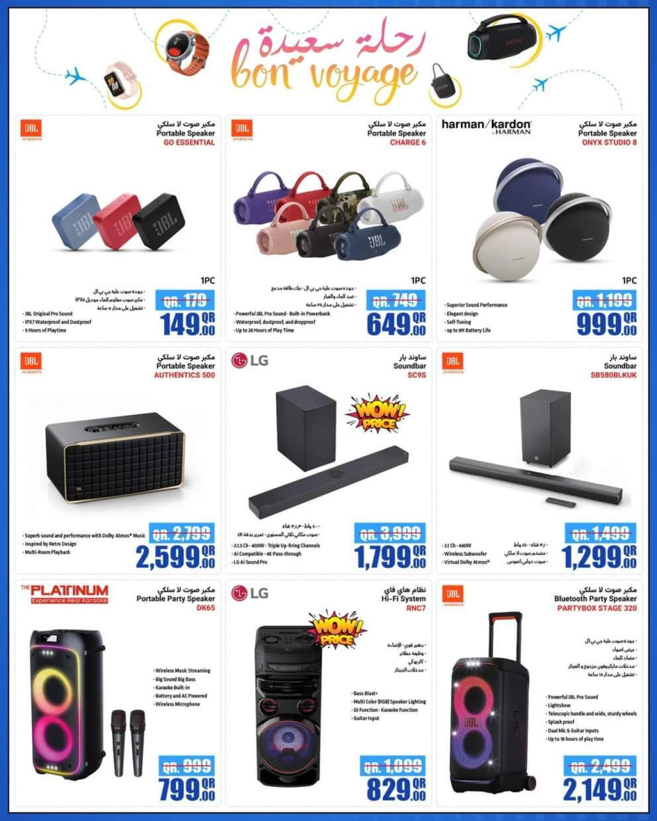 Página 5 |Ofertas de FELIZ VIAJE en Jumbo Electrónica Katar