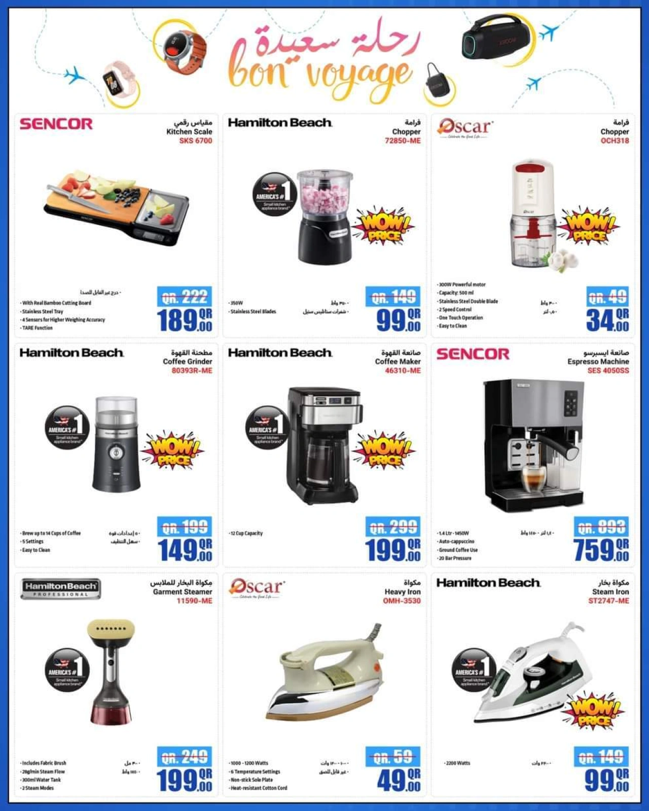 Página 11 |Ofertas de FELIZ VIAJE en Jumbo Electrónica Katar