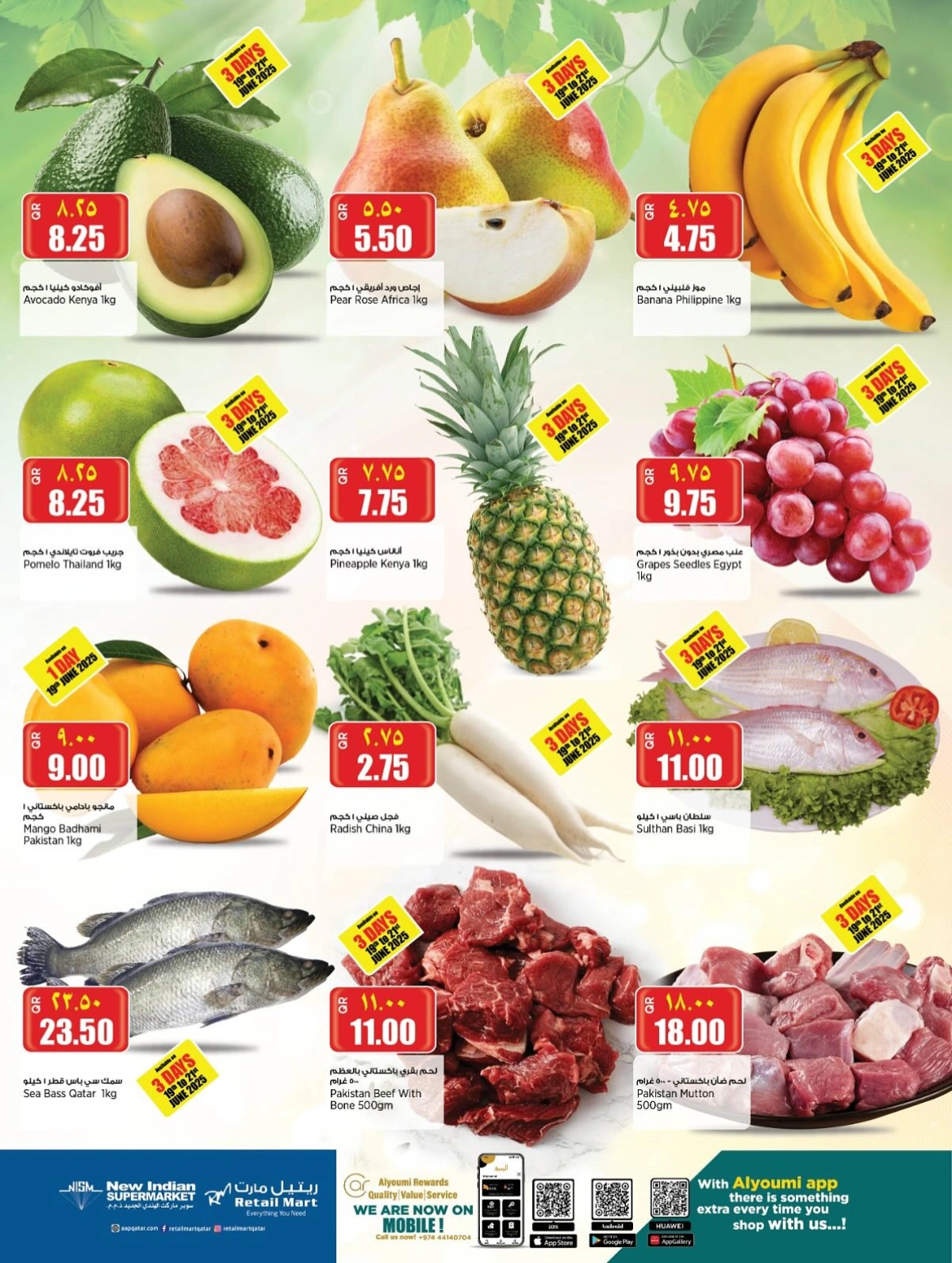Página 2 |Ofertas de fin de semana en Retail mercado Katar