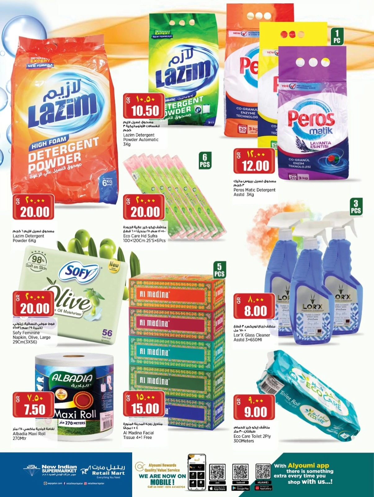 Página 13 |Ofertas de fin de semana en Retail mercado Katar