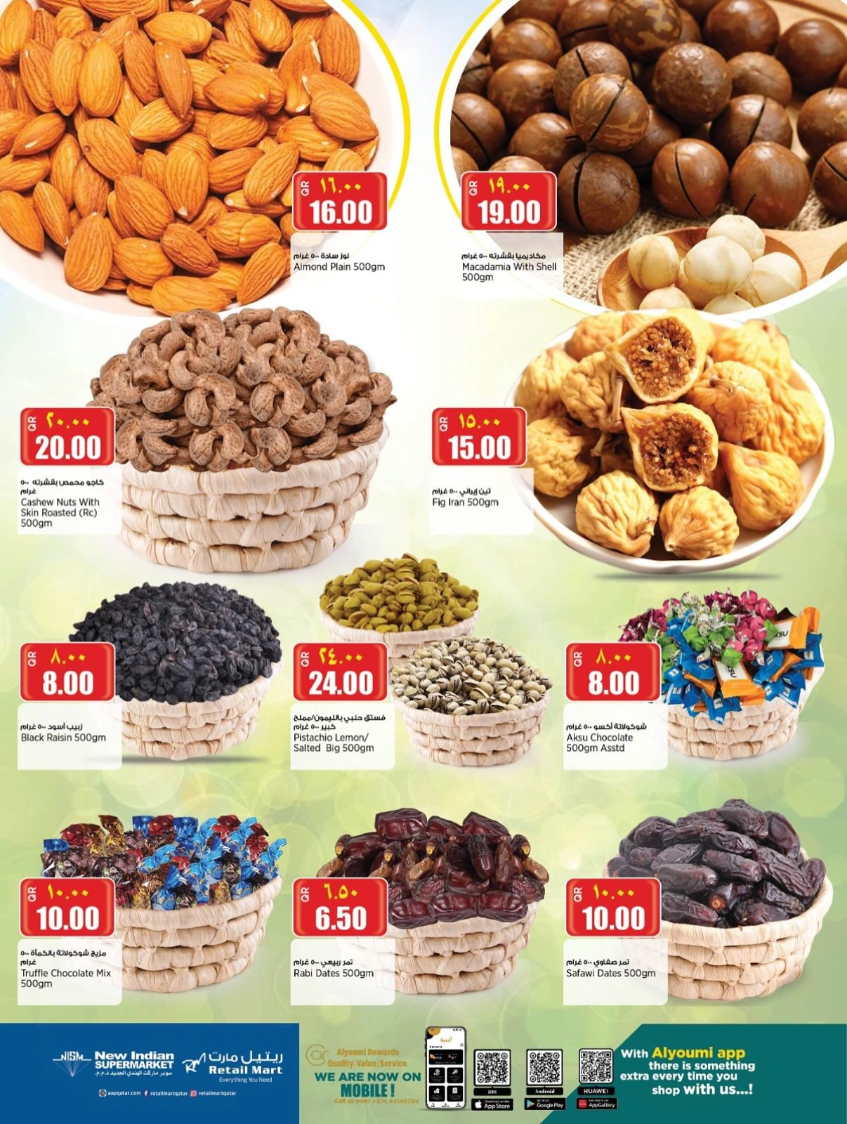 Página 11 |Ofertas de fin de semana en Retail mercado Katar