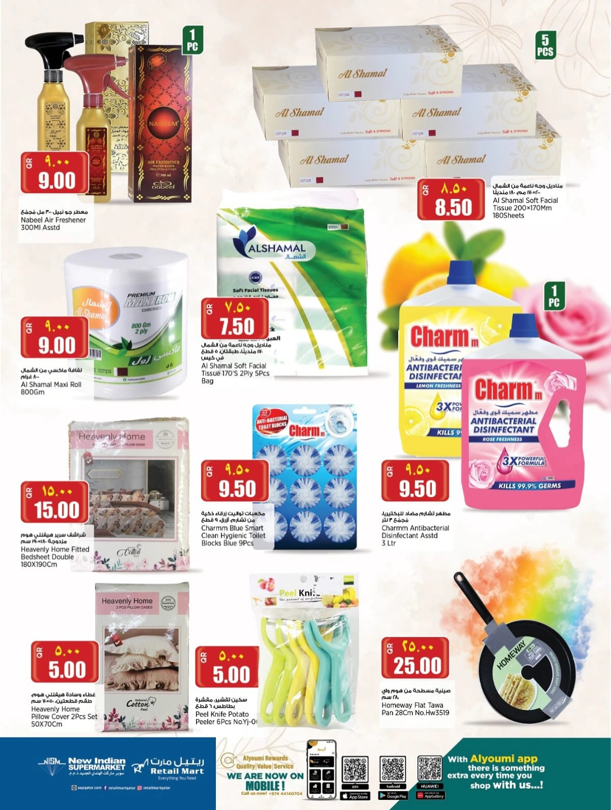 Página 14 |Ofertas de fin de semana en Retail mercado Katar