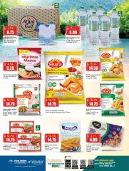 Página 3 |Ofertas de fin de semana en Retail mercado Katar