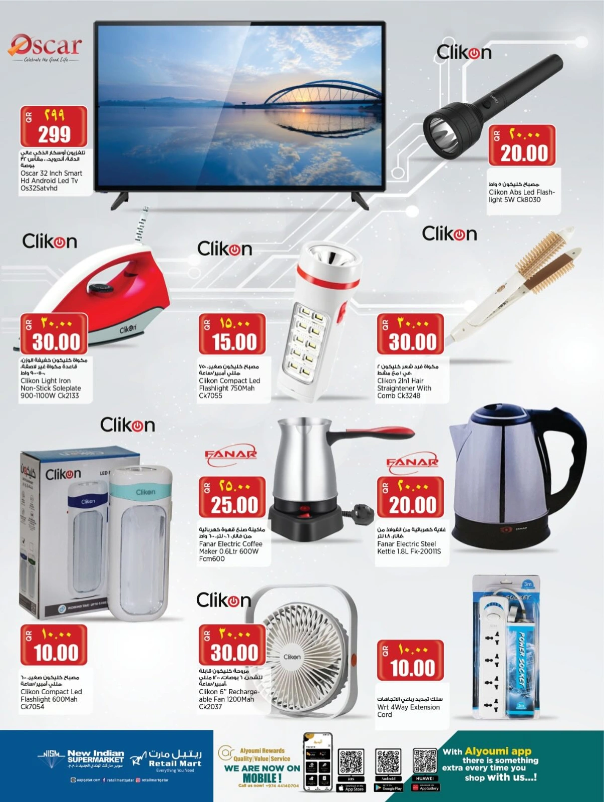 Página 19 |Ofertas de fin de semana en Retail mercado Katar