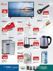 Página 19 |Ofertas de fin de semana en Retail mercado Katar