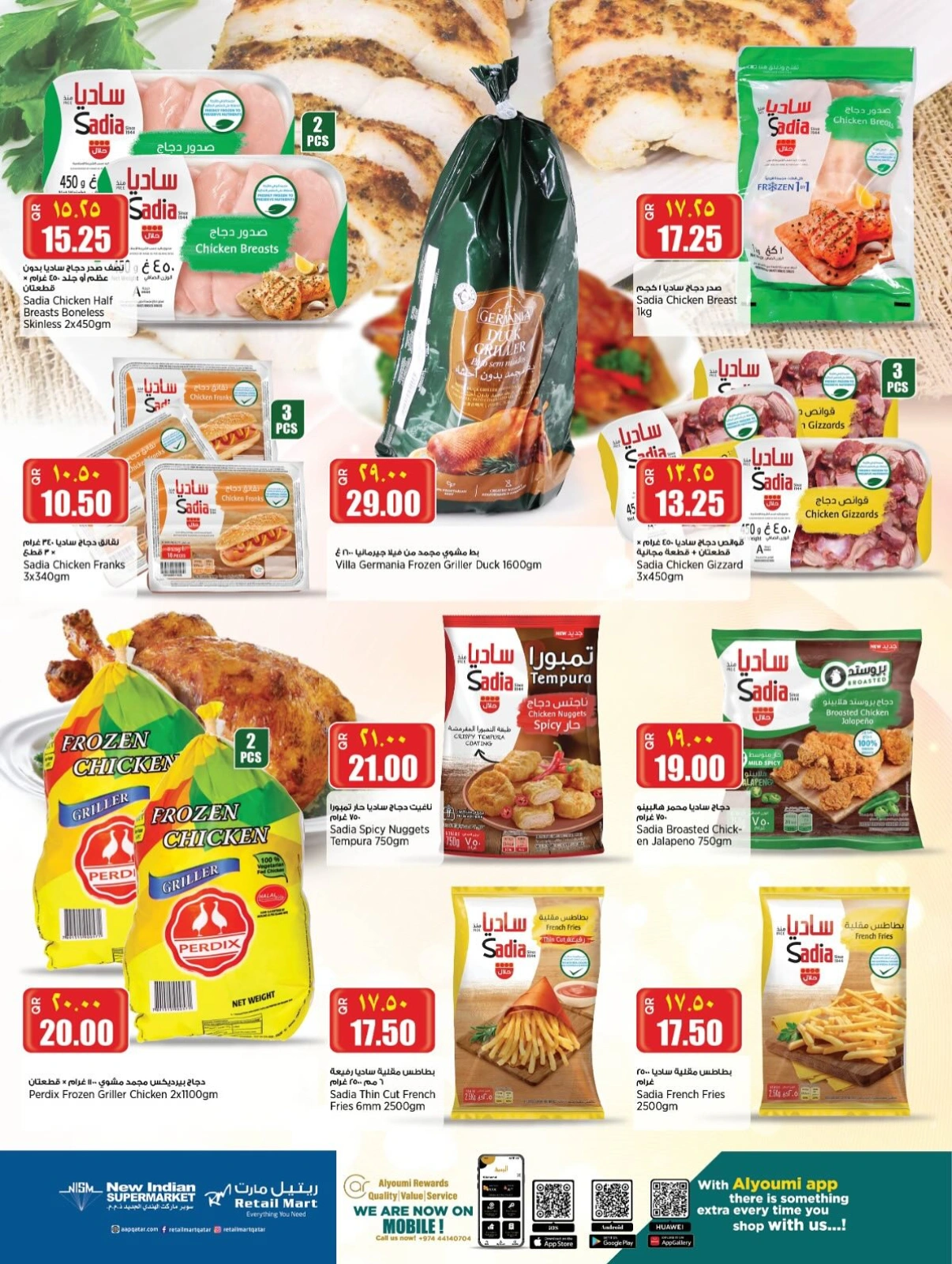 Página 4 |Ofertas de fin de semana en Retail mercado Katar