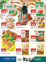 Página 4 |Ofertas de fin de semana en Retail mercado Katar