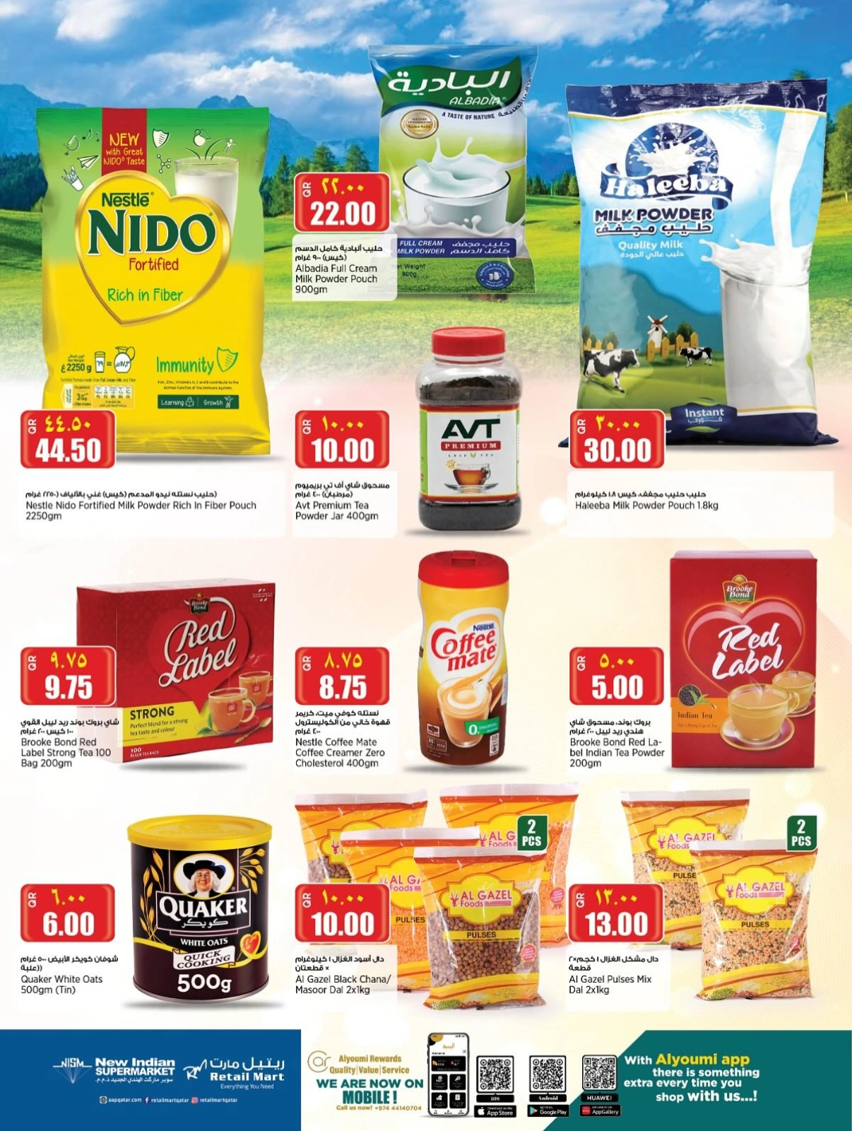 Página 7 |Ofertas de fin de semana en Retail mercado Katar