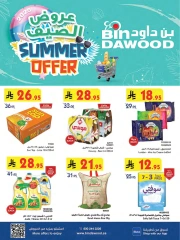 Page 1 in Summer Deals at Bin Dawood Saudi Arabia