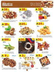 Page 11 in Summer Deals at Bin Dawood Saudi Arabia
