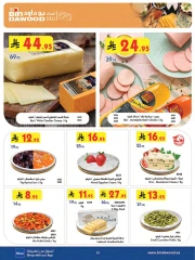 Page 13 in Summer Deals at Bin Dawood Saudi Arabia