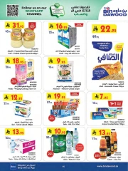 Page 15 in Summer Deals at Bin Dawood Saudi Arabia
