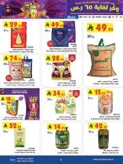 Page 16 in Summer Deals at Bin Dawood Saudi Arabia
