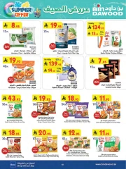 Page 18 in Summer Deals at Bin Dawood Saudi Arabia