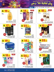 Page 19 in Summer Deals at Bin Dawood Saudi Arabia