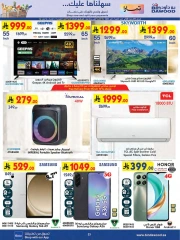 Page 23 in Summer Deals at Bin Dawood Saudi Arabia
