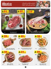 Page 8 in Summer Deals at Bin Dawood Saudi Arabia