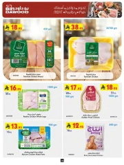 Page 10 in Summer Deals at Bin Dawood Saudi Arabia