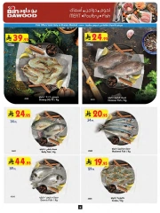 Page 9 in Summer Deals at Bin Dawood Saudi Arabia
