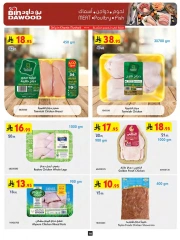 Page 10 in Summer Deals at Bin Dawood Saudi Arabia