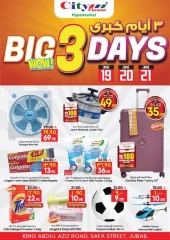 Page 1 in Big 3 Days Offers at City flower Saudi Arabia