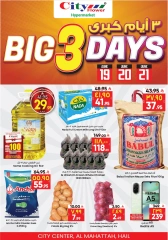 Page 2 in Big 3 Days Offers at City flower Saudi Arabia