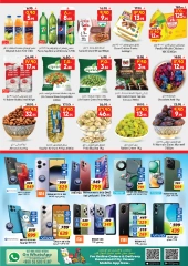 Page 3 in Weekly Savings Offers at City flower Saudi Arabia