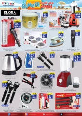 Page 7 in Weekly Savings Offers at City flower Saudi Arabia