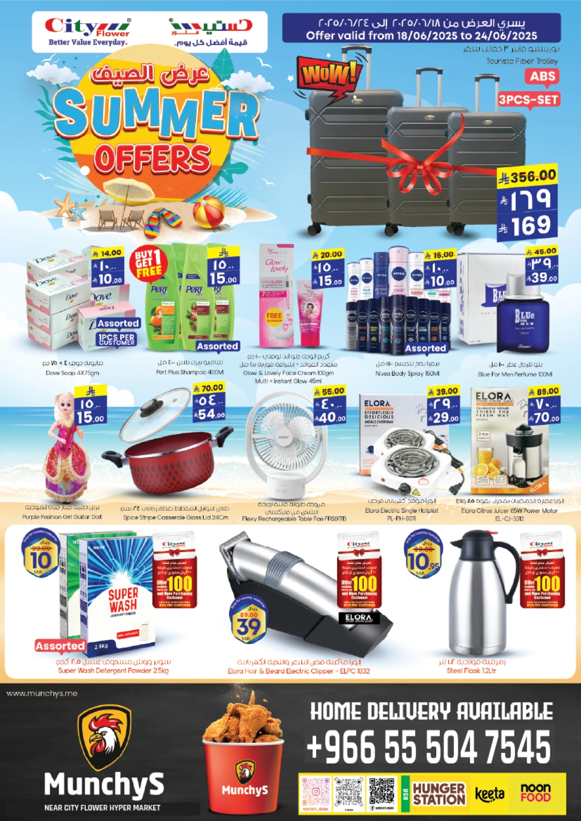 Page 10 in Weekly Savings Offers at City flower Saudi Arabia