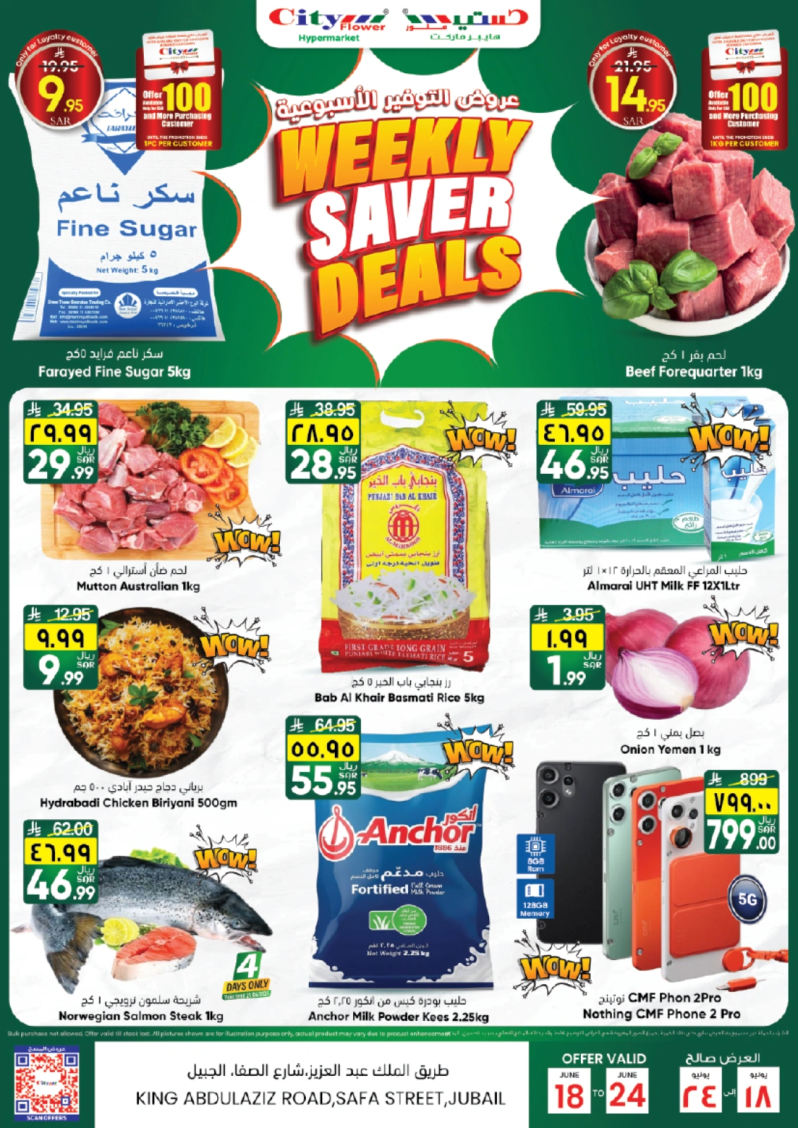 Page 1 in Weekly Savings Offers at City flower Saudi Arabia