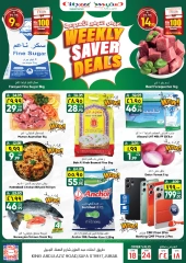 Page 1 in Weekly Savings Offers at City flower Saudi Arabia
