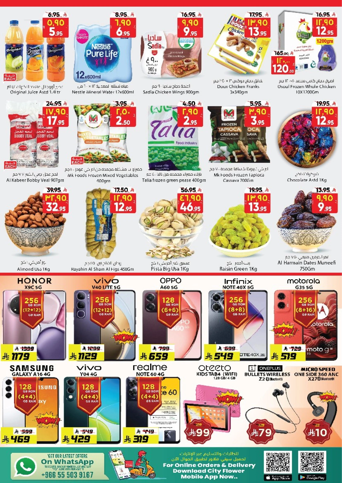 Page 4 in Weekly Savings Offers at City flower Saudi Arabia