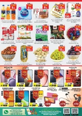 Page 4 in Weekly Savings Offers at City flower Saudi Arabia